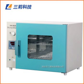 DHG-9053A电热鼓风干燥箱 250℃50升台式恒温球盟会烘箱