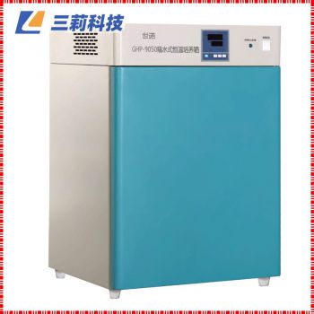 GHP-9160隔水式培养箱 160升生物恒温培养箱