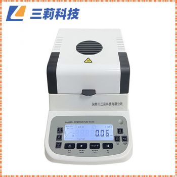 120g/0.0001g粮食谷物快速水份计 0.1mg精度快速卤素水分测定仪