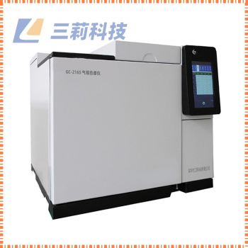 GC-216S气相色谱仪 远距离传输 远程控制