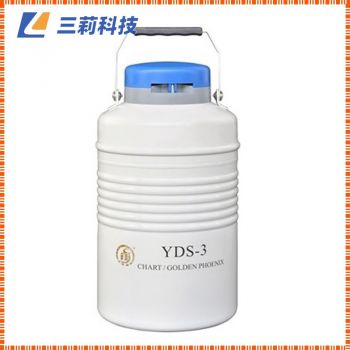 成都金凤贮存型液氮生物容器（。℡DS-3液氮罐运输保存的生物样品